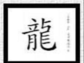Samurai_Z - Bild 2