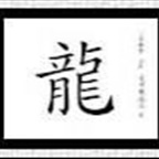 Samurai_Z - Bild 2