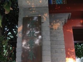 zhangqiliang - Bild 6