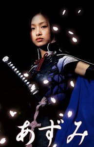 Azumi_Heishiro - Bild 8