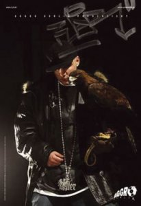 AggroGold - Bild 4