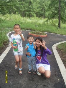 Uyanga - Bild 2