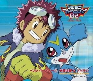 Silver-Guilmon - Bild 6