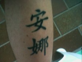 NDBSJ - Bild 3