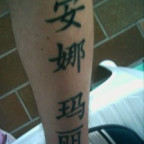 NDBSJ - Bild 3
