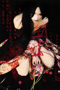 Ranmaru - Bild 2